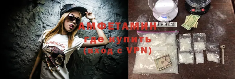 Amphetamine Premium  Рыльск 