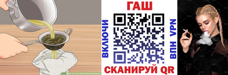 Еда ТГК конопля  где можно купить наркотик  Рыльск 
