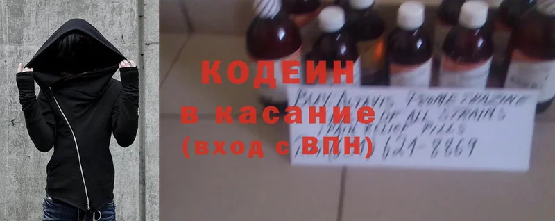 купить  сайты  Рыльск  Кодеиновый сироп Lean Purple Drank 