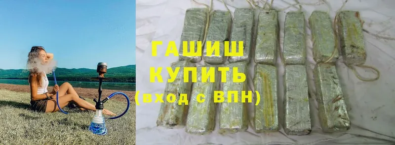 MEGA   Рыльск  Гашиш hashish 