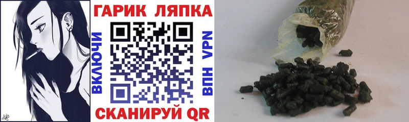 ГАШИШ ice o lator  площадка официальный сайт  Рыльск 