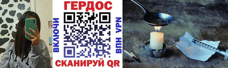 Героин гречка  Рыльск 