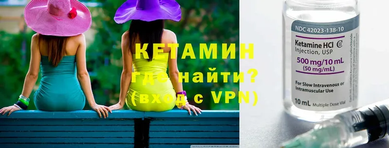 omg ТОР  Рыльск  КЕТАМИН VHQ 