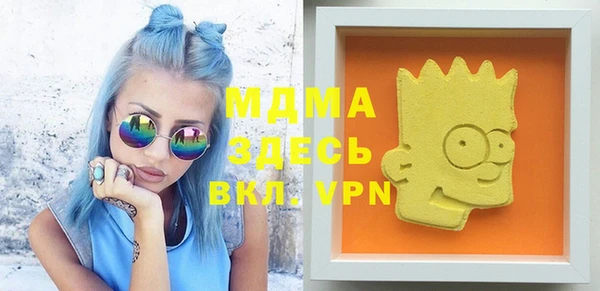 марихуана Нягань
