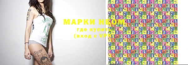 марки nbome Новодвинск