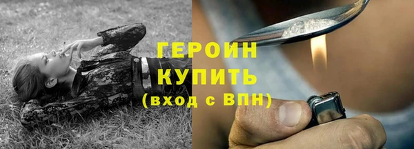гашиш Новозыбков