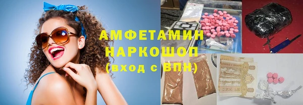 гашиш Новозыбков