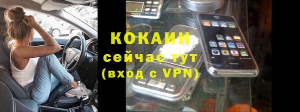 спайс Новокубанск