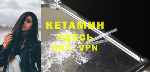кокаин Нязепетровск