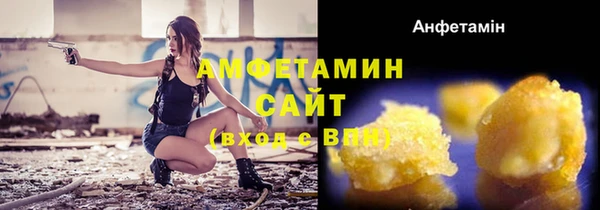 гашиш Новозыбков