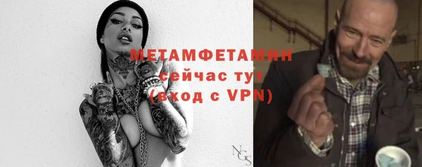 марки nbome Новодвинск