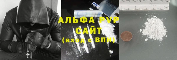 кокаин Нязепетровск