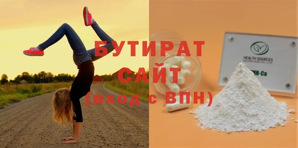 кокаин Нязепетровск
