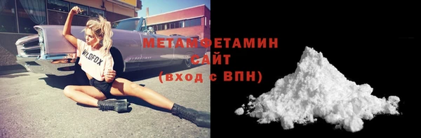спайс Новокубанск