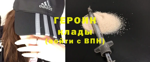 гашиш Новозыбков