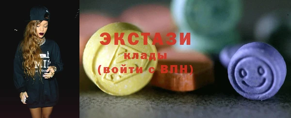 гашиш Новозыбков
