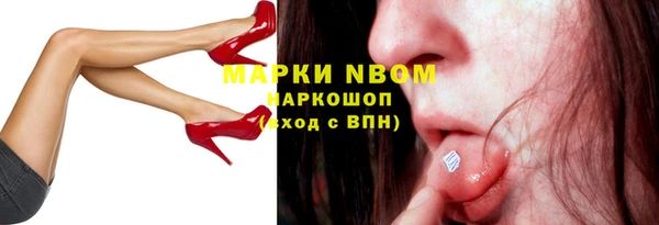 кокаин Нязепетровск