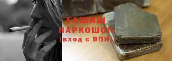 гашиш Новозыбков