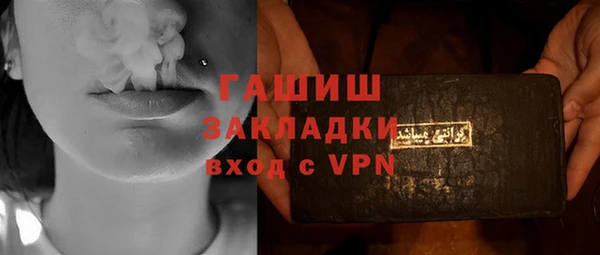 спайс Новокубанск