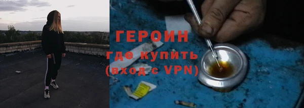 гашиш Новозыбков