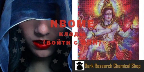 гашиш Няндома