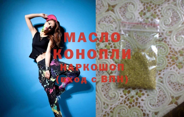марки nbome Новодвинск