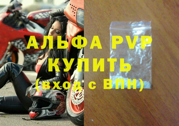 спайс Новокубанск