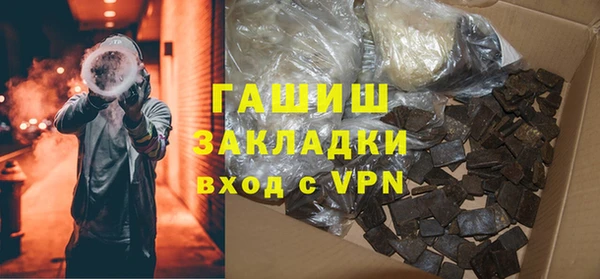 кокаин Нязепетровск