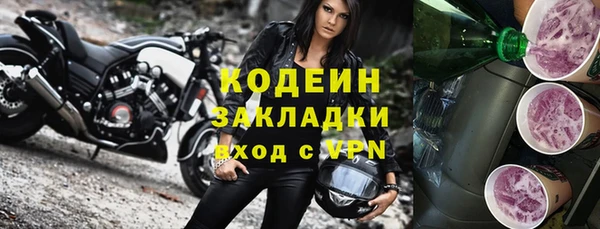 кокаин Нязепетровск