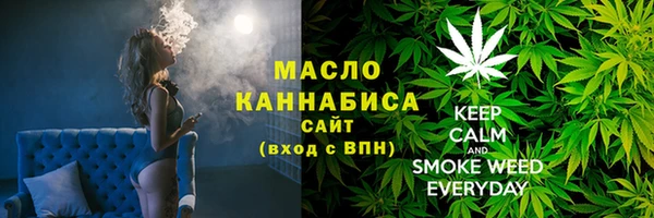 спайс Новокубанск