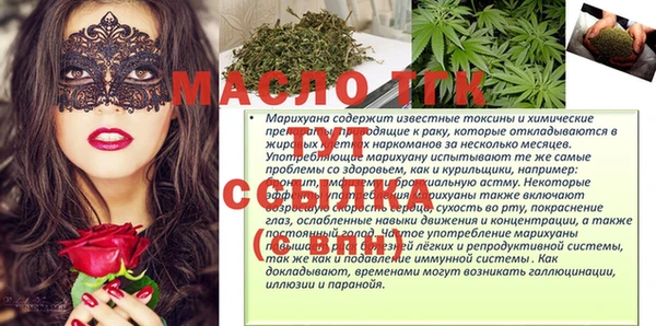 марки nbome Новодвинск