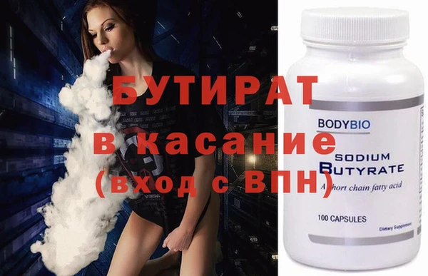 гашиш Няндома