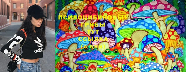 марки nbome Трёхгорный