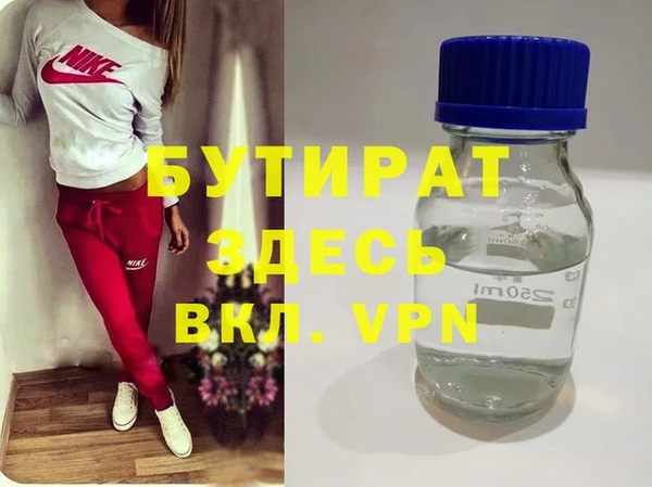 марки nbome Новодвинск