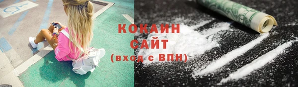 спайс Новокубанск