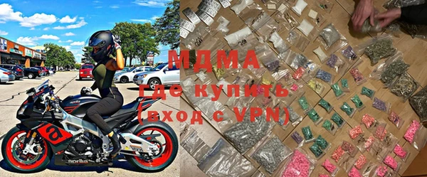 спайс Новокубанск