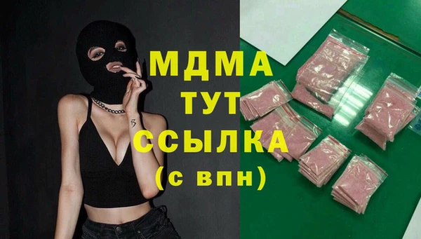 дистиллят марихуана Бородино