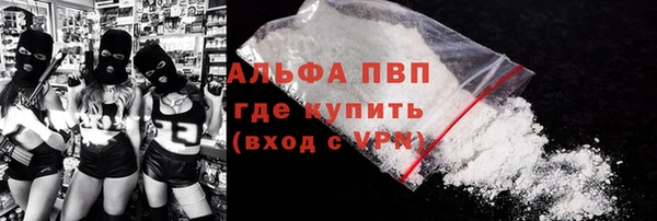 спайс Новокубанск