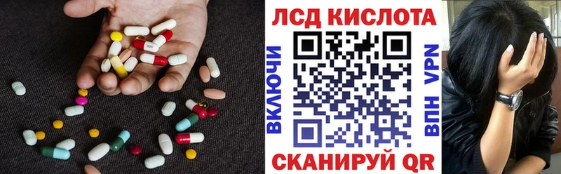 ЛСД экстази ecstasy сайты даркнета состав Рыльск