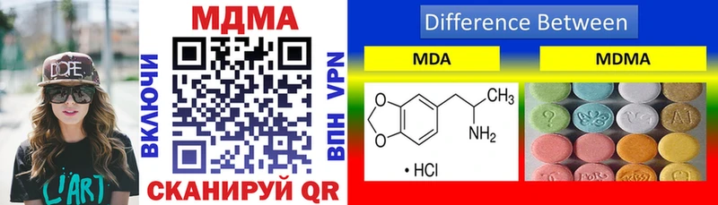 МДМА VHQ  магазин  наркотиков  Рыльск 
