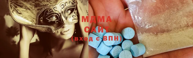 где найти наркотики  Рыльск  MDMA молли 