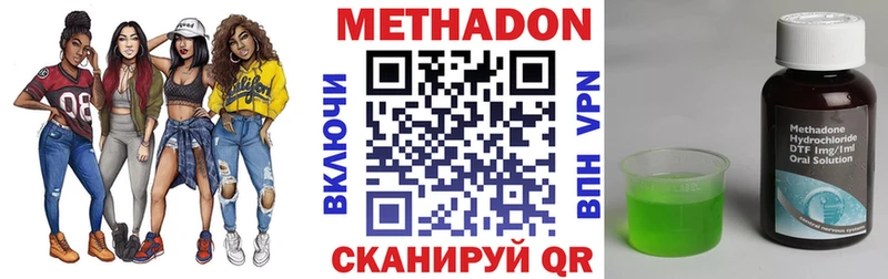 даркнет сайт  Рыльск  МЕТАДОН мёд 