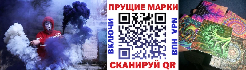 Марки N-bome 1,8мг  omg tor  Рыльск 